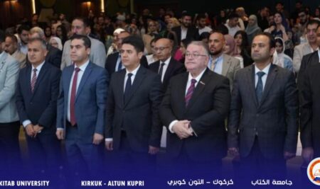 Al-Kitab University participates in the Second International Conference of Pharmaceutical and Applied Medical Sciences in Erbil