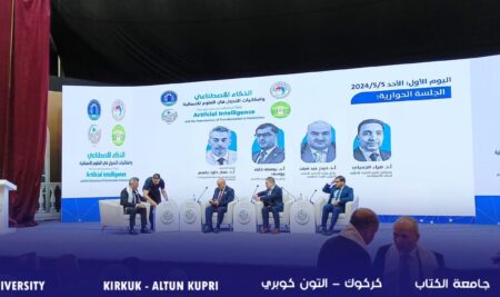 The President of Al-Kitab University attends an AI conference at the University of Baghdad under the Minister of Higher Education’s patronage