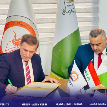 جامعة_الكتاب توقع اتفاقية تعاون علمي مشترك مع جامعة نينوى