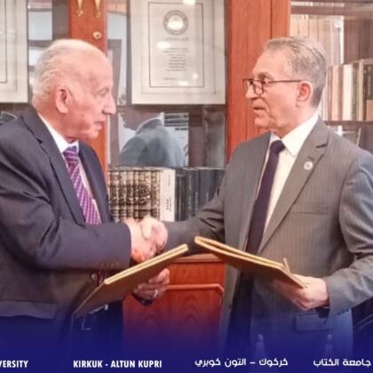كلية الهندسة في جامعة_الكتاب توقع اتفاقية تعاون علمي مشترك مع كلية الهندسة جامعة بغداد